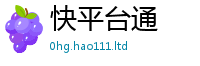 2025最新正版挂牌资料便2025年正版资料免费最新版本大全